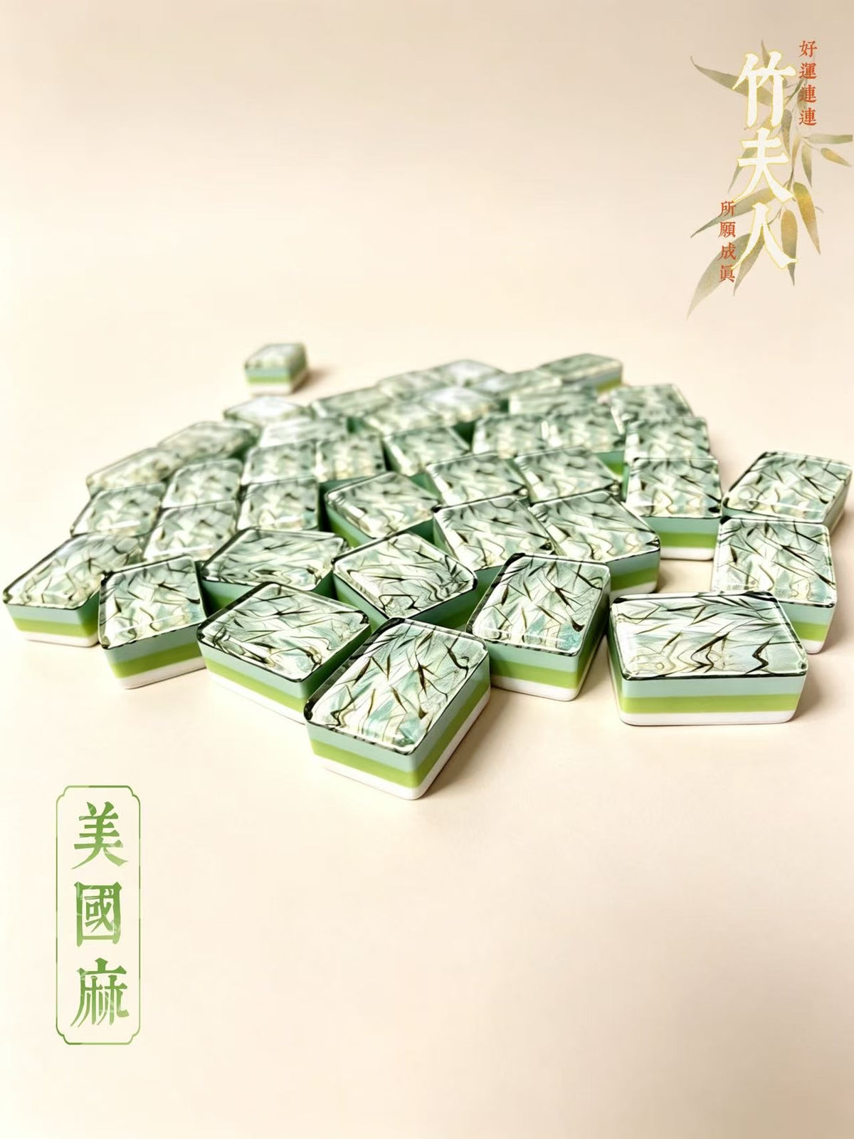 MAHORA Bamboo Grace American Mahjong Set — acrylic Mahjong tile design