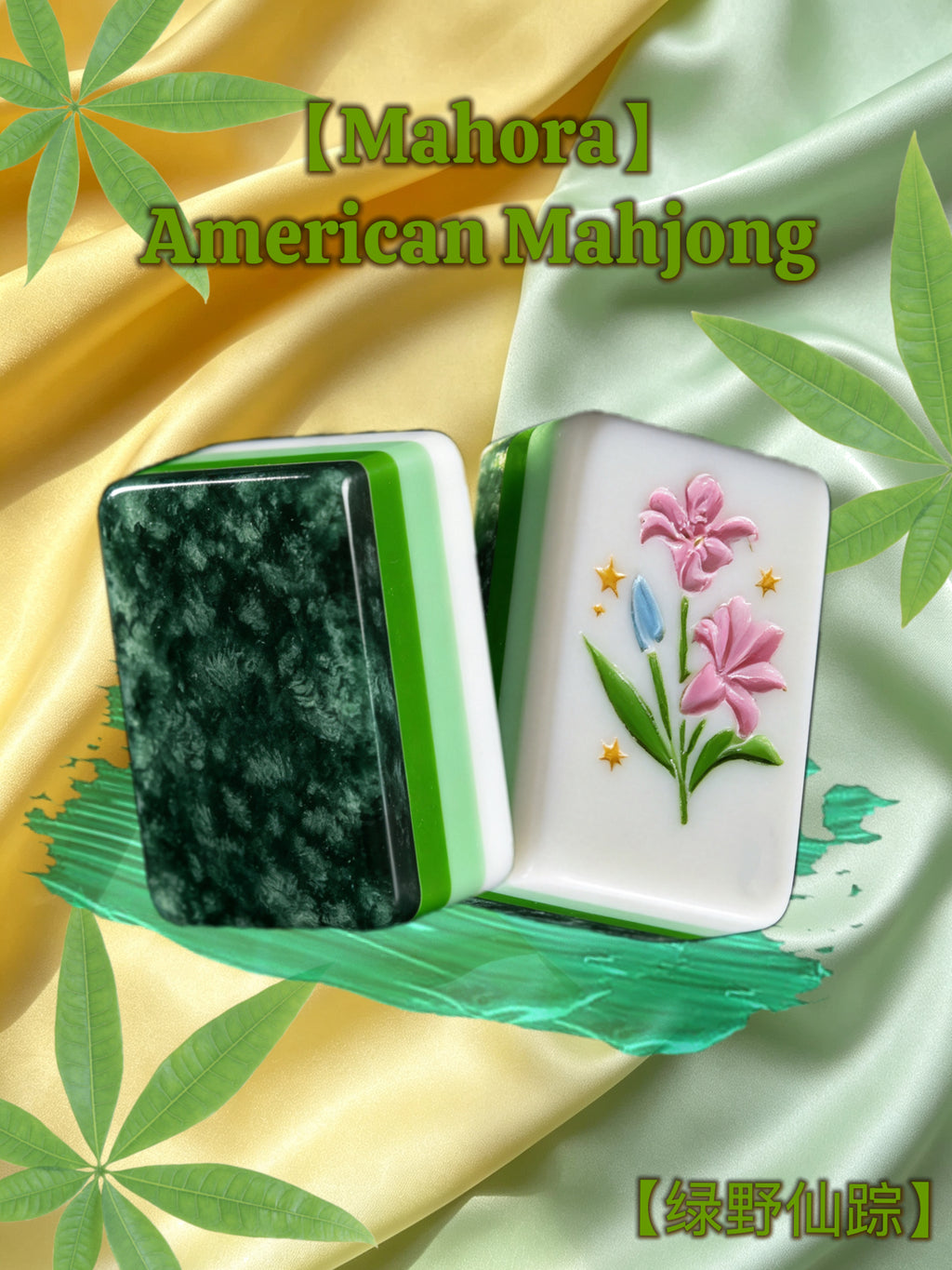 MAHORA Enchanted Forest American Mahjong Set — acrylic Mahjong tile design